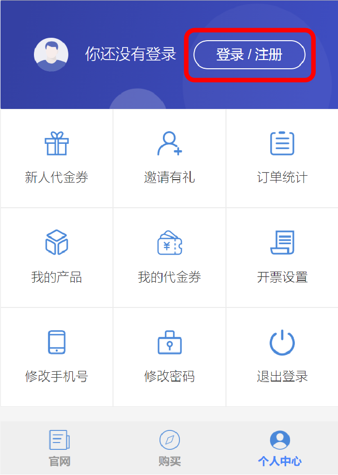 小智审图公众号个人中心.png