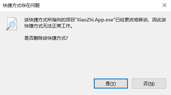 提示小智审图不存在.png